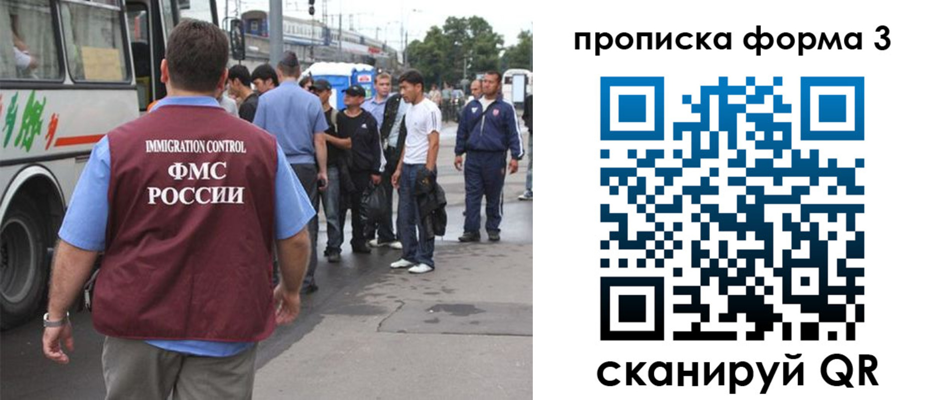 временная регистрация госуслуги в Кубинке