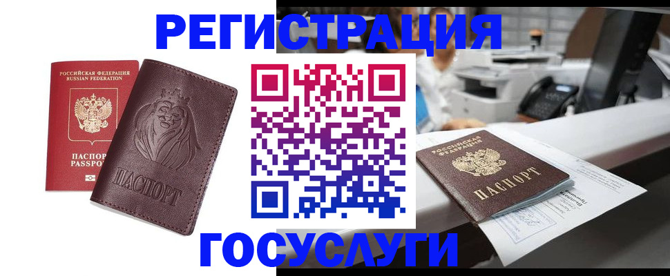 прописка гарантия в Кубинке