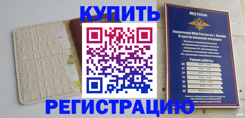 форма 3 в Кубинке